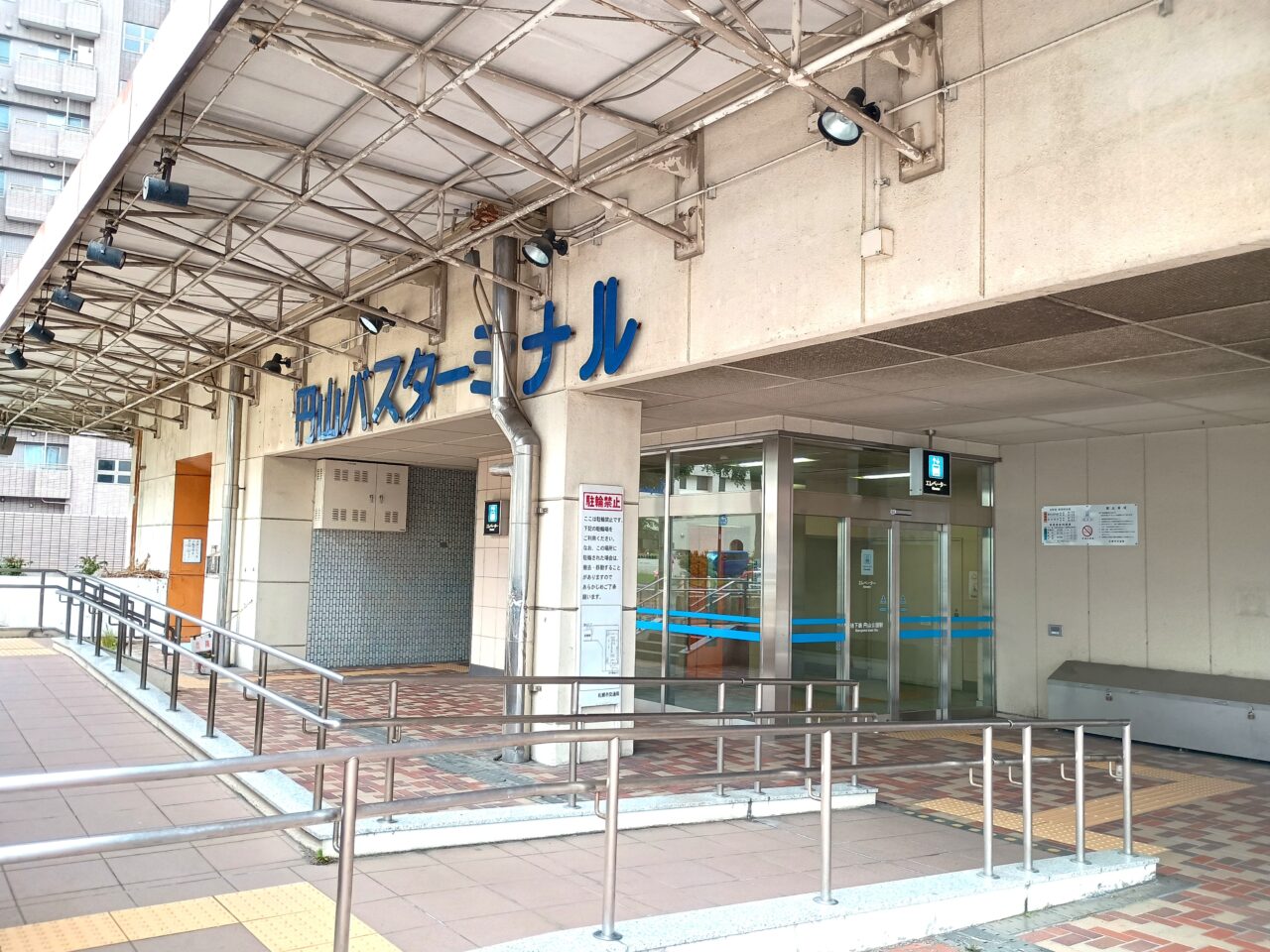 円山たいやき