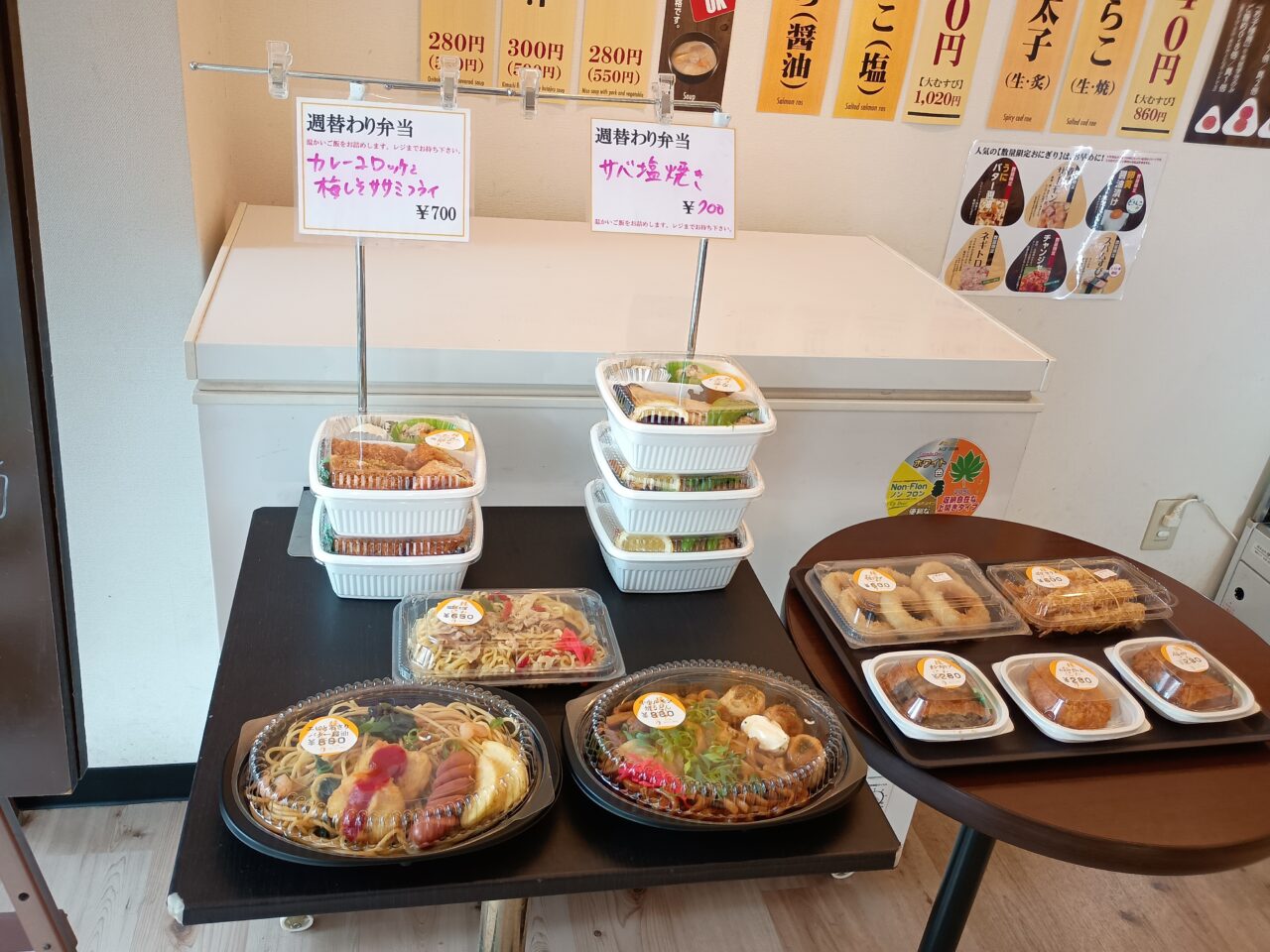 おにとこ