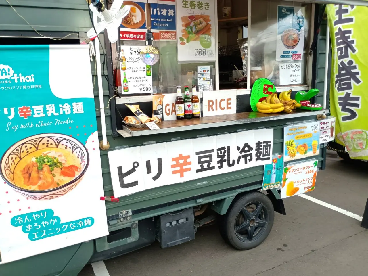 キッチンカーフェスイン円山