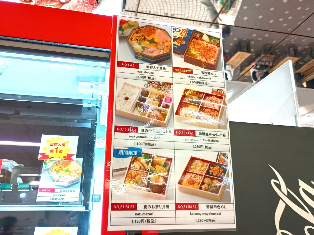 弁菜亭