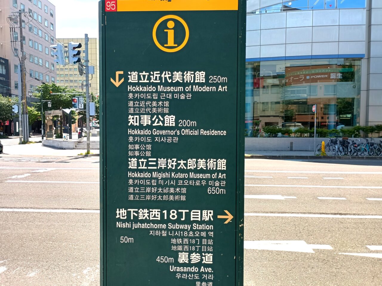 三角山アップルパイ