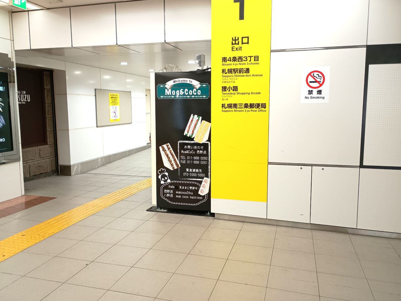 もぐあんどここ