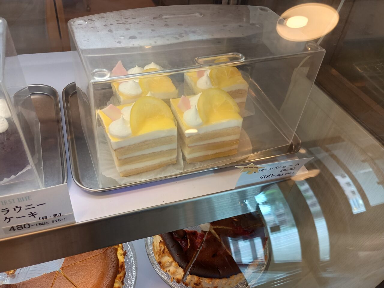 ファーストバイト