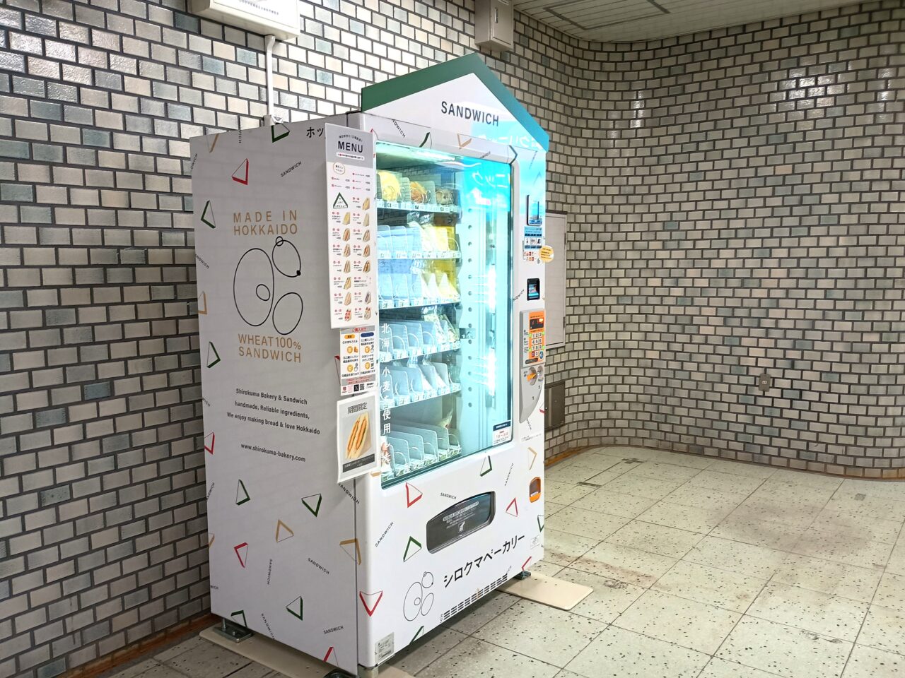 しろくま