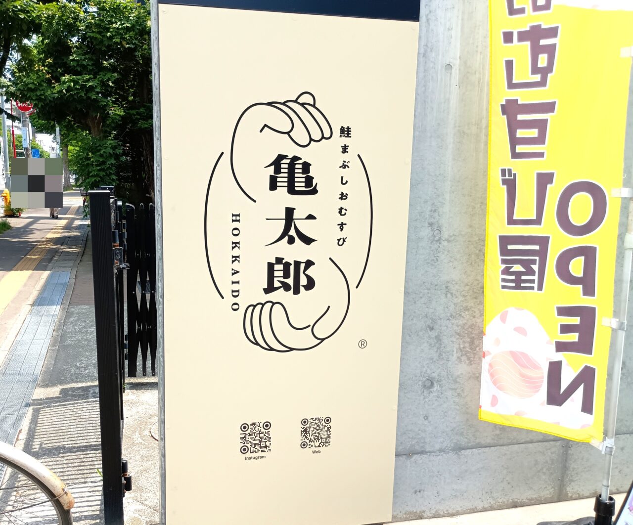 アカプラキッチンカー