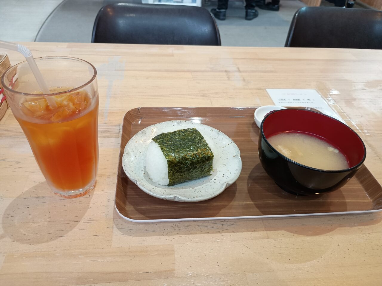 元気カフェふらっと