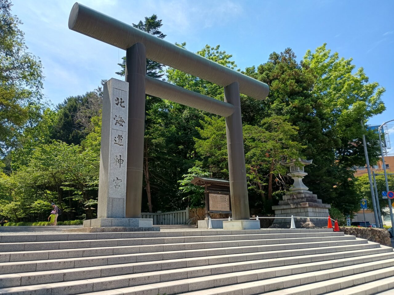 神宮六花亭