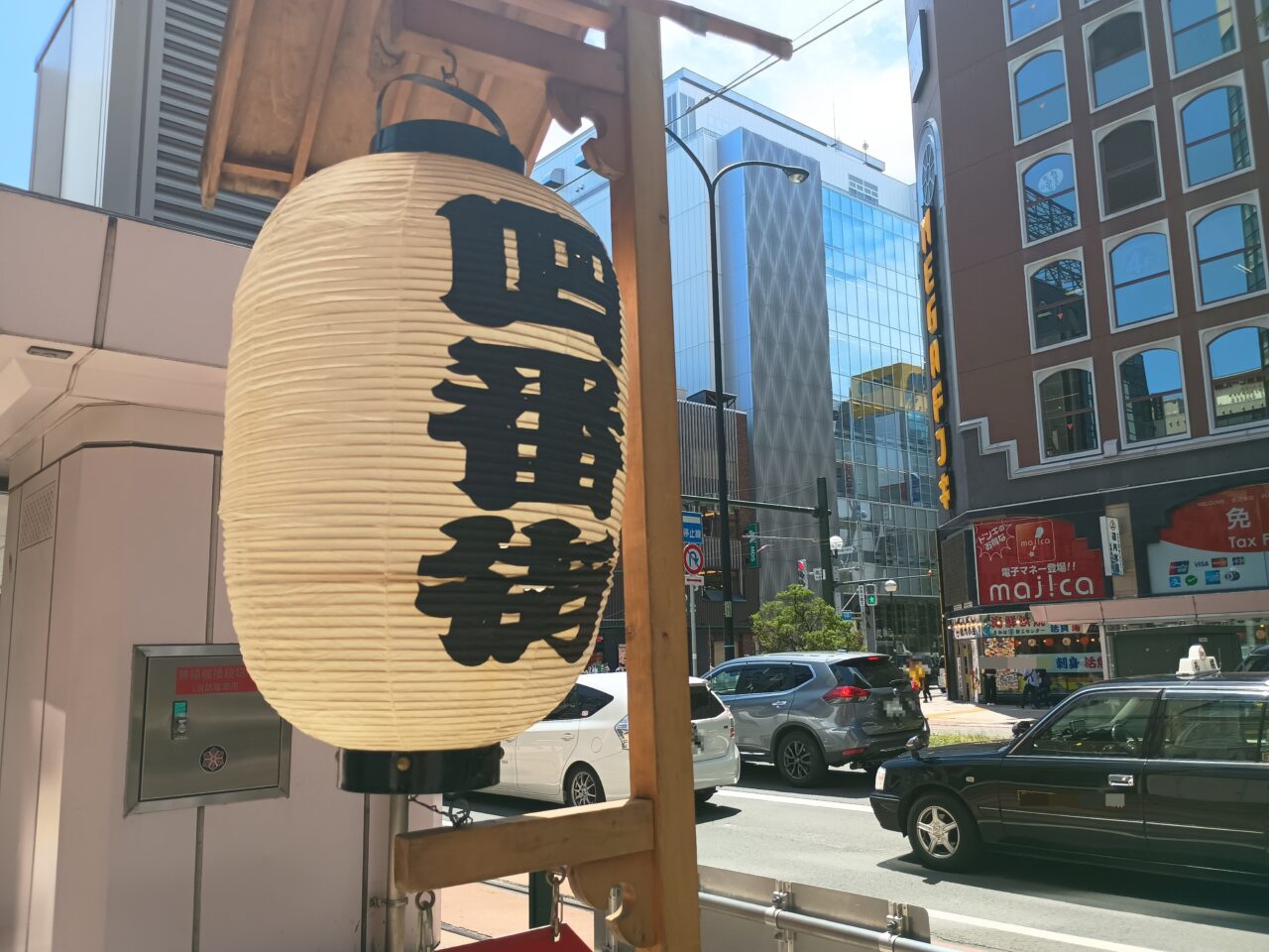 四番街祭り