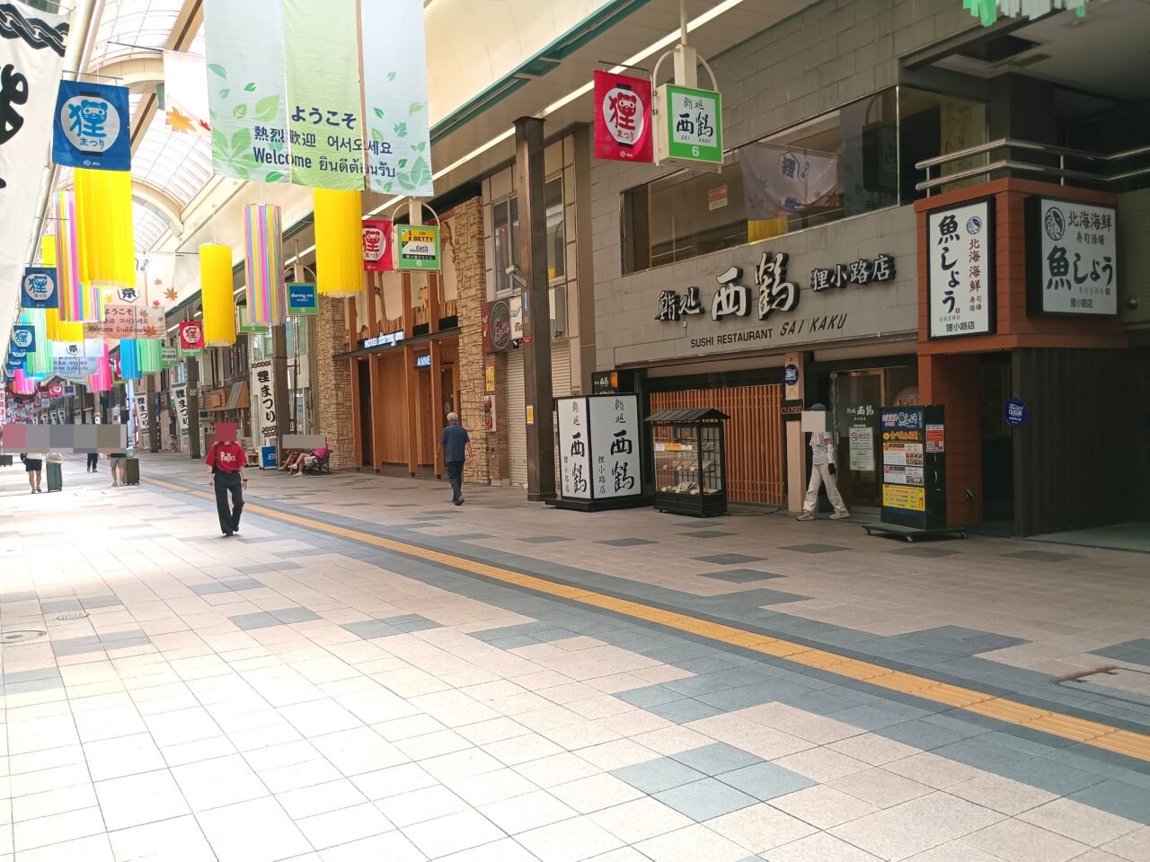 狸まつり