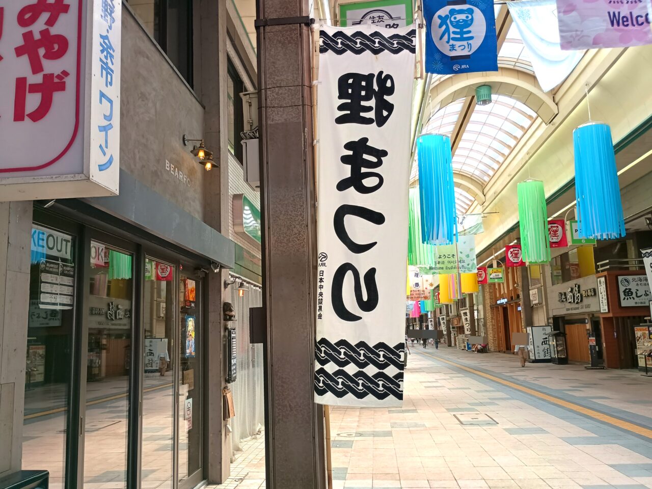 狸まつり
