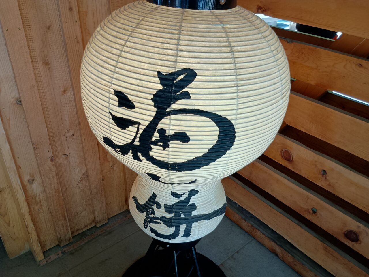 神宮茶屋