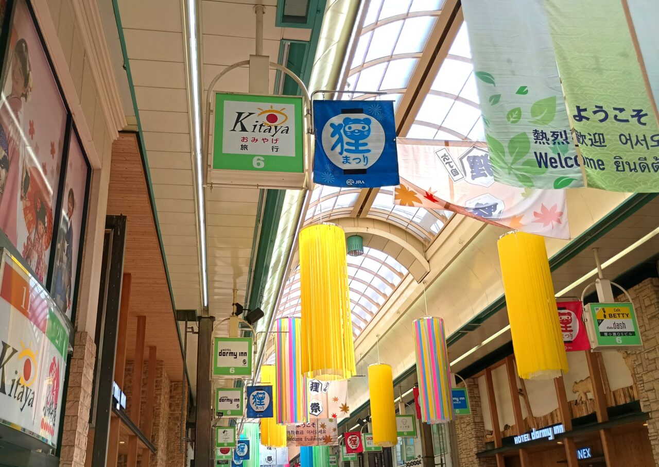 狸まつり