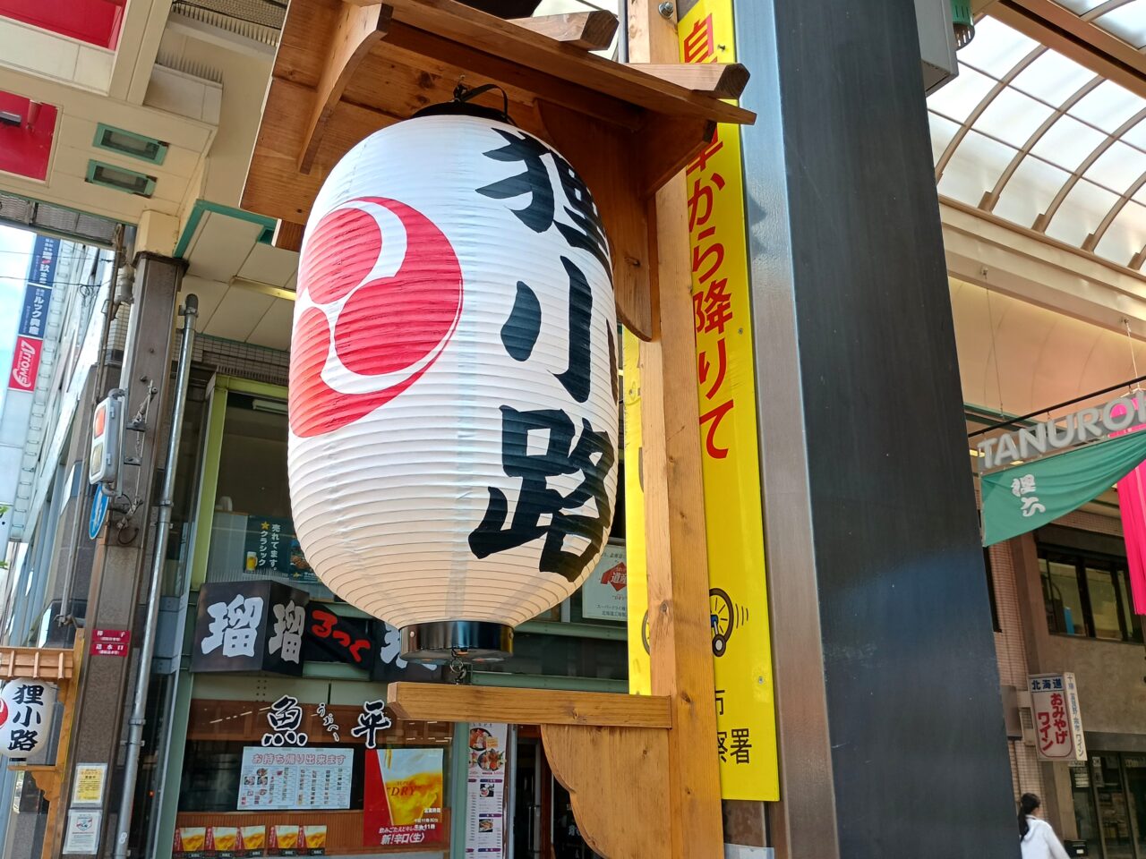 狸まつり
