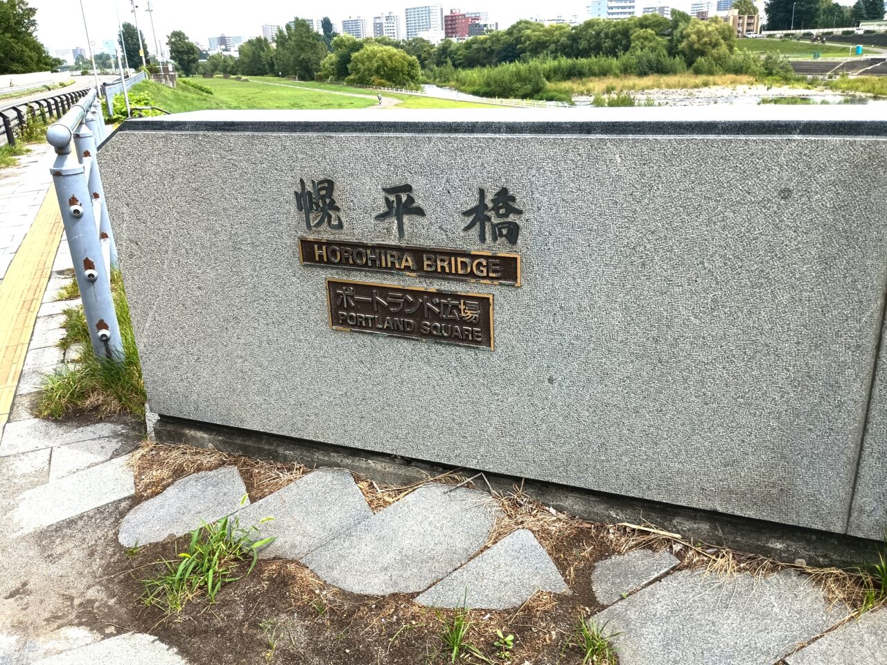 川見