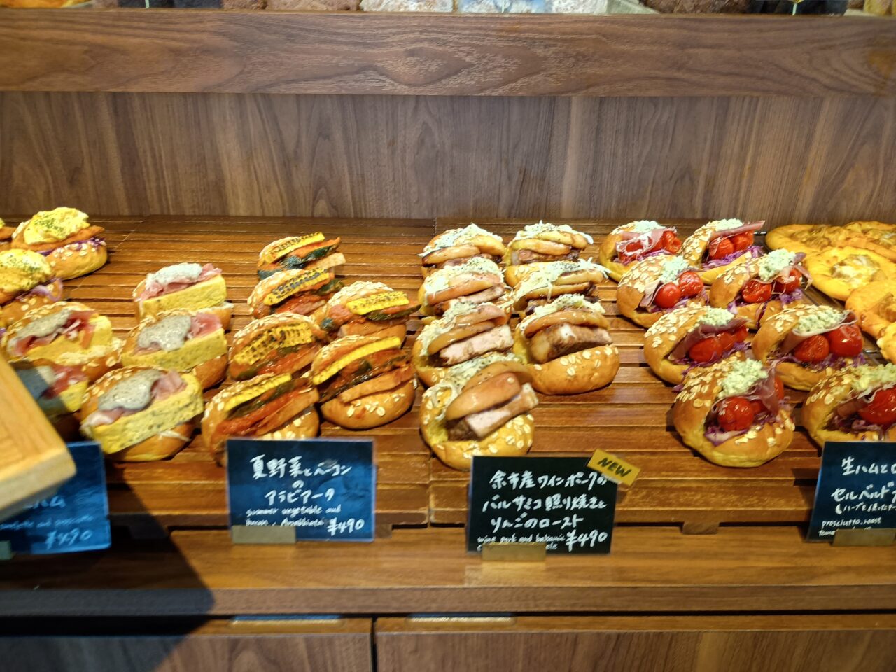 Lemon Bakery
