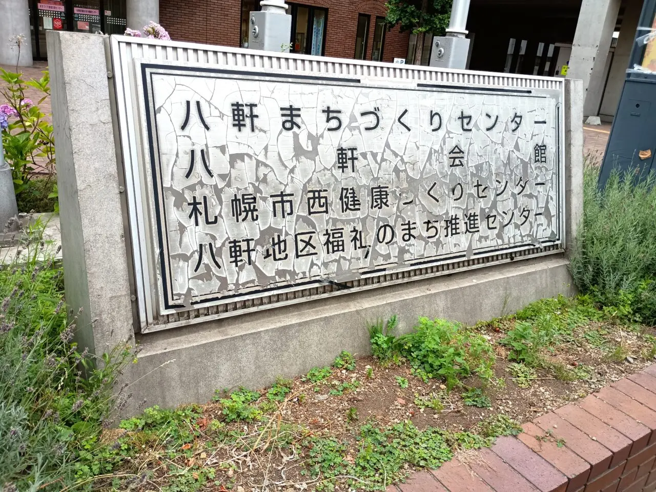 第３回ハワイフェス
