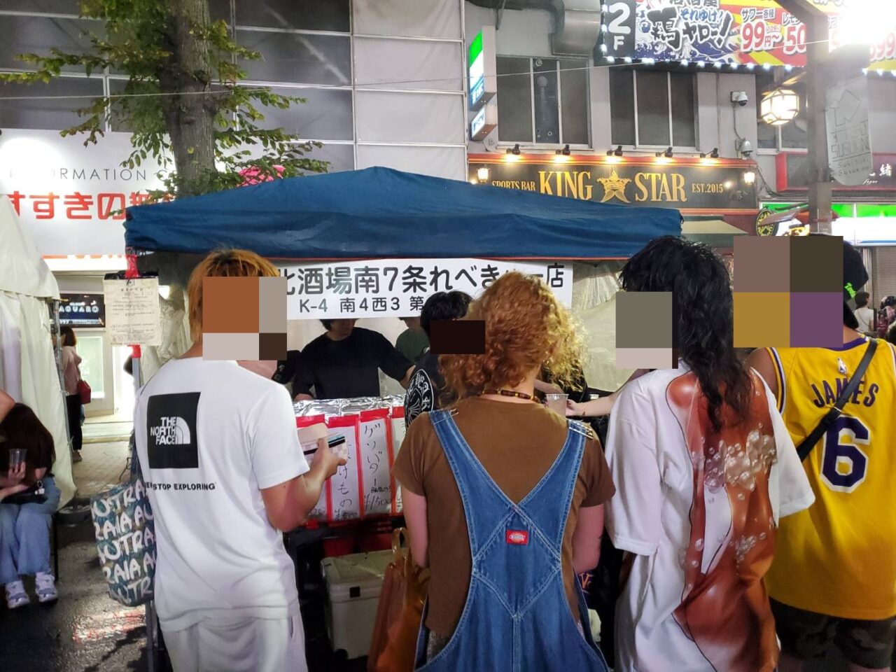 すすきの夏祭り