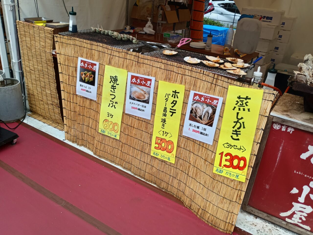 創成川酒フェス