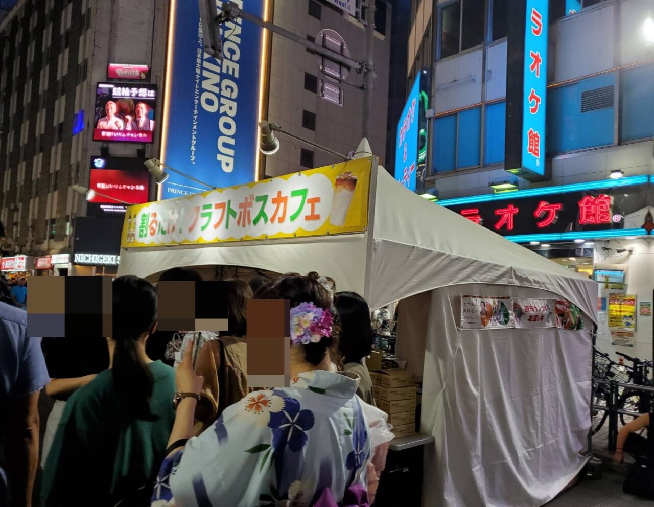 すすきの夏祭り