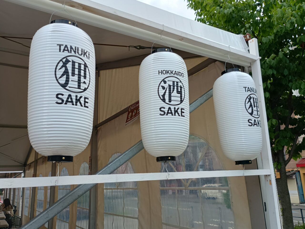 創成川酒フェス