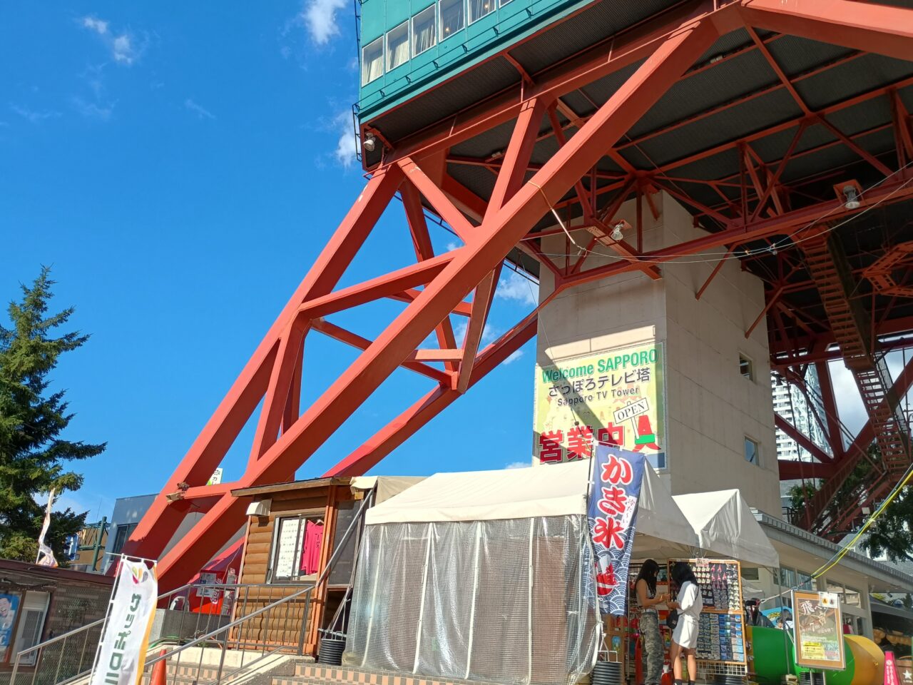 おもしろ自販機大通り