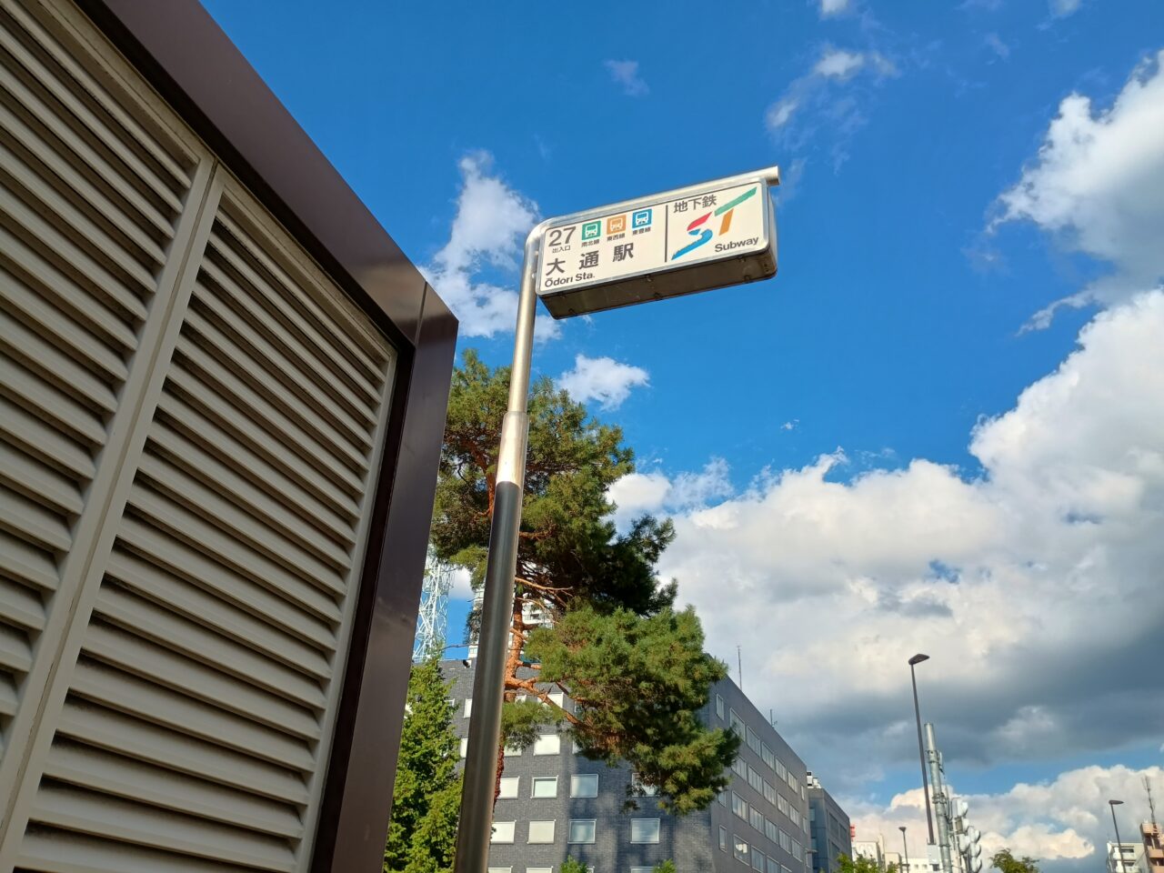 beautyvillage