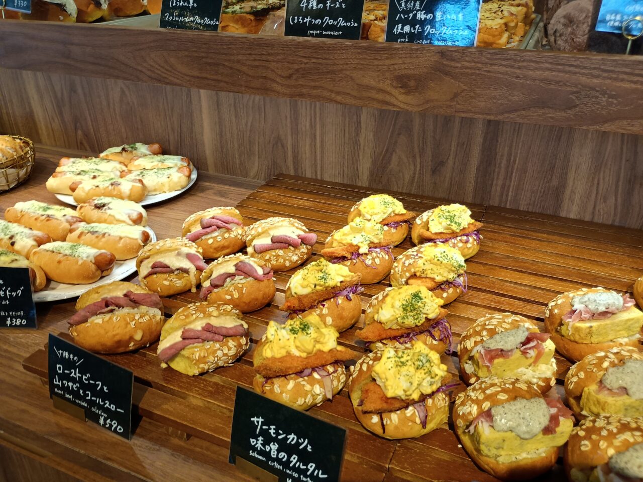 Lemon Bakery