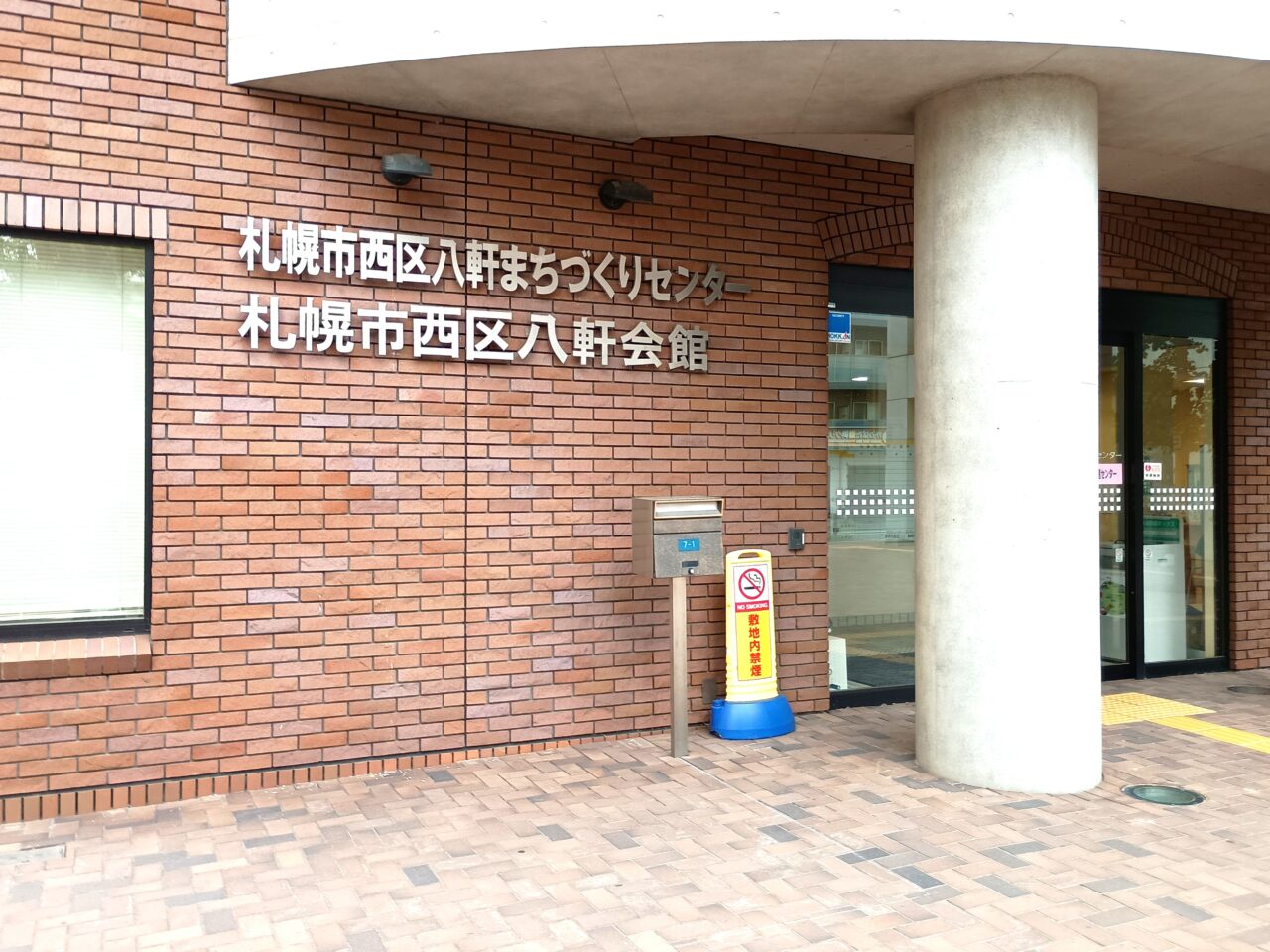 第３回ハワイフェス