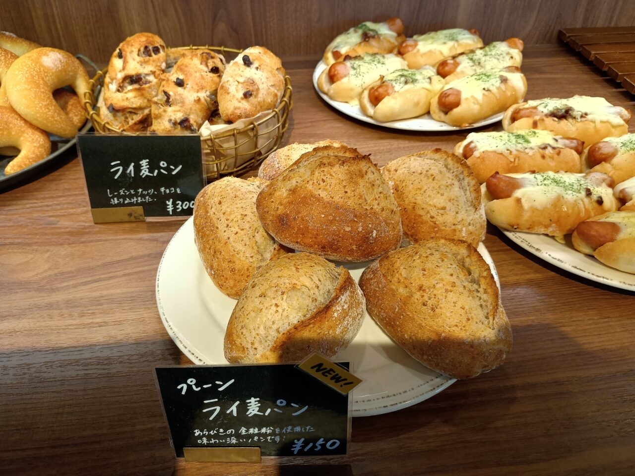 Lemon Bakery