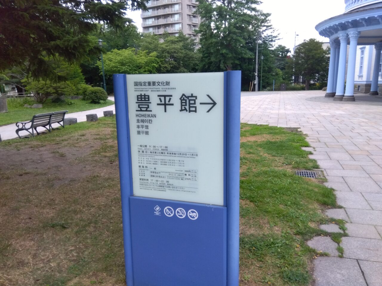 ウイーンお茶会