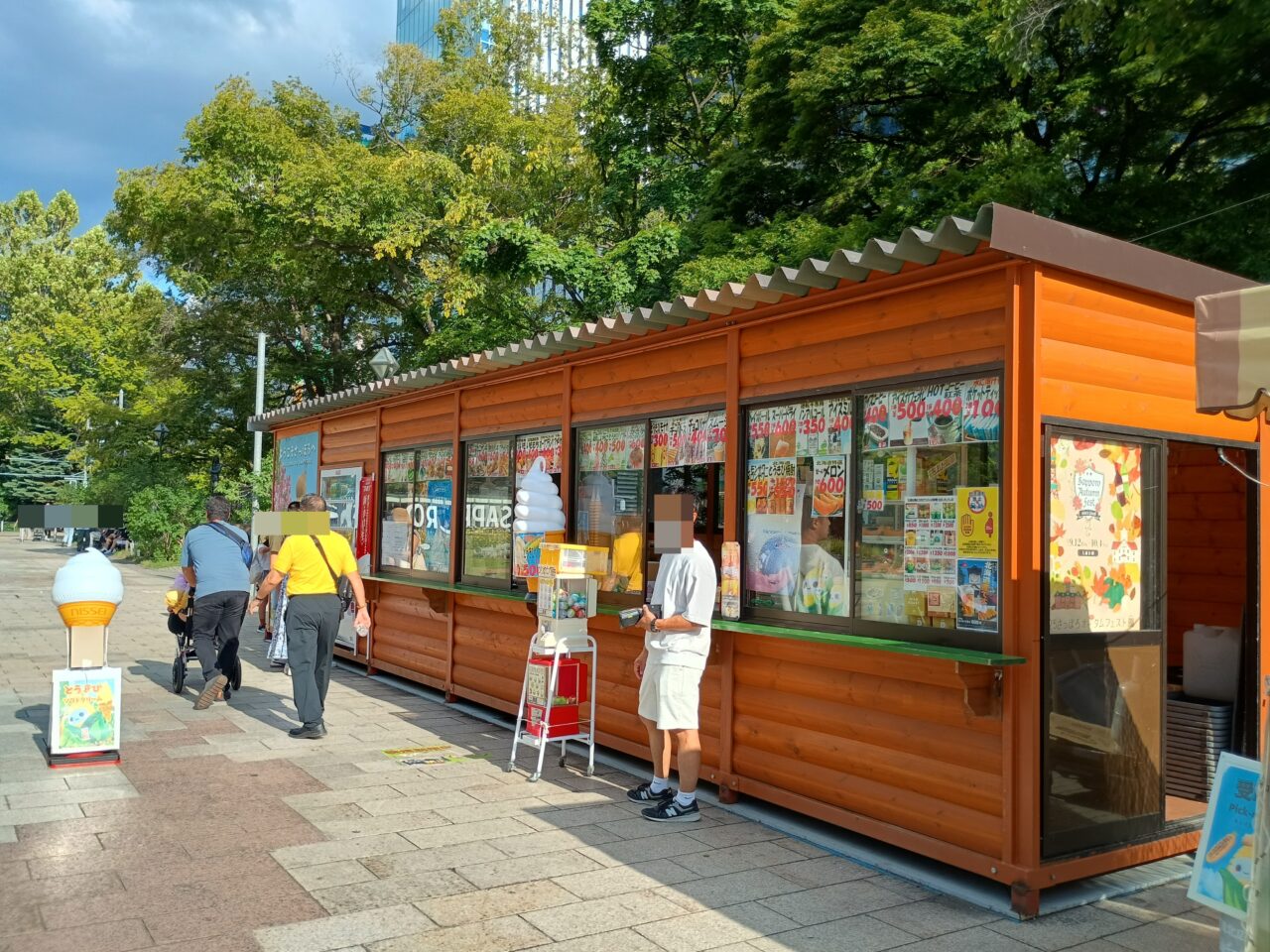 大通公園