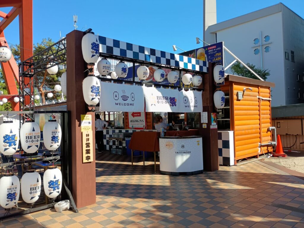 ビアガーデン