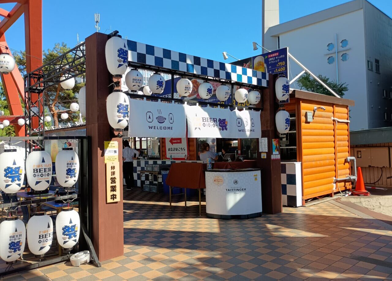ビアガーデン