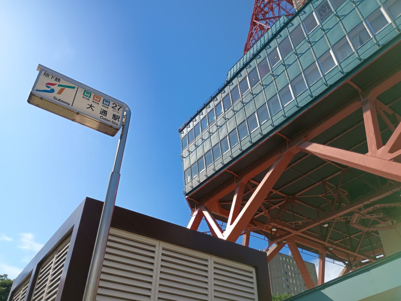 ビアガーデン