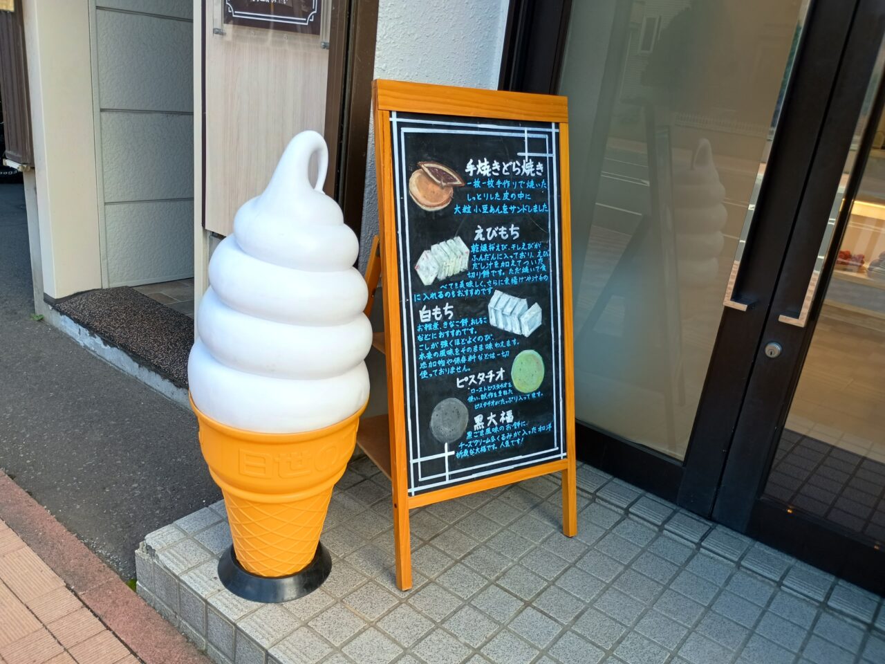 みやび