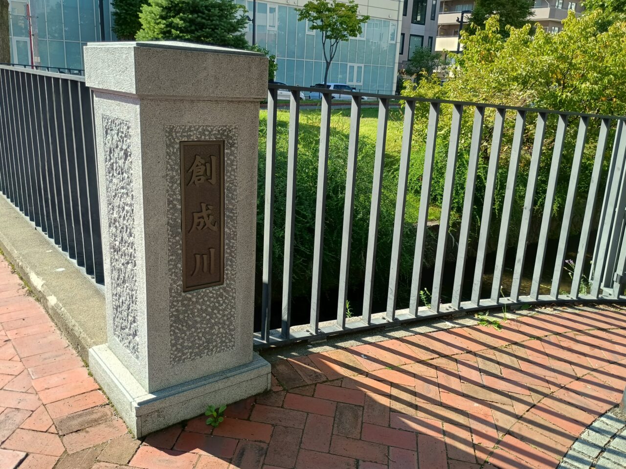 創成川YEG