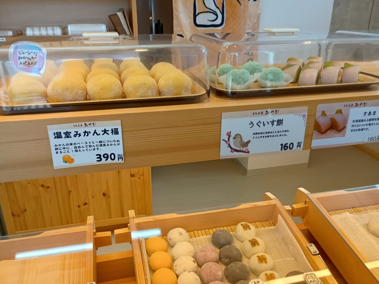 みやび