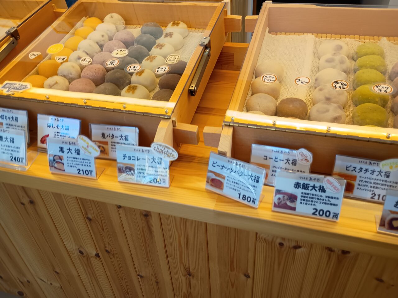 みやび