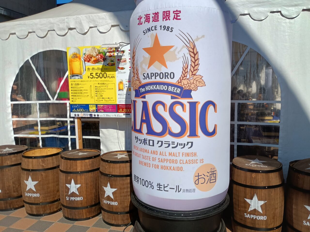 ビアガーデン