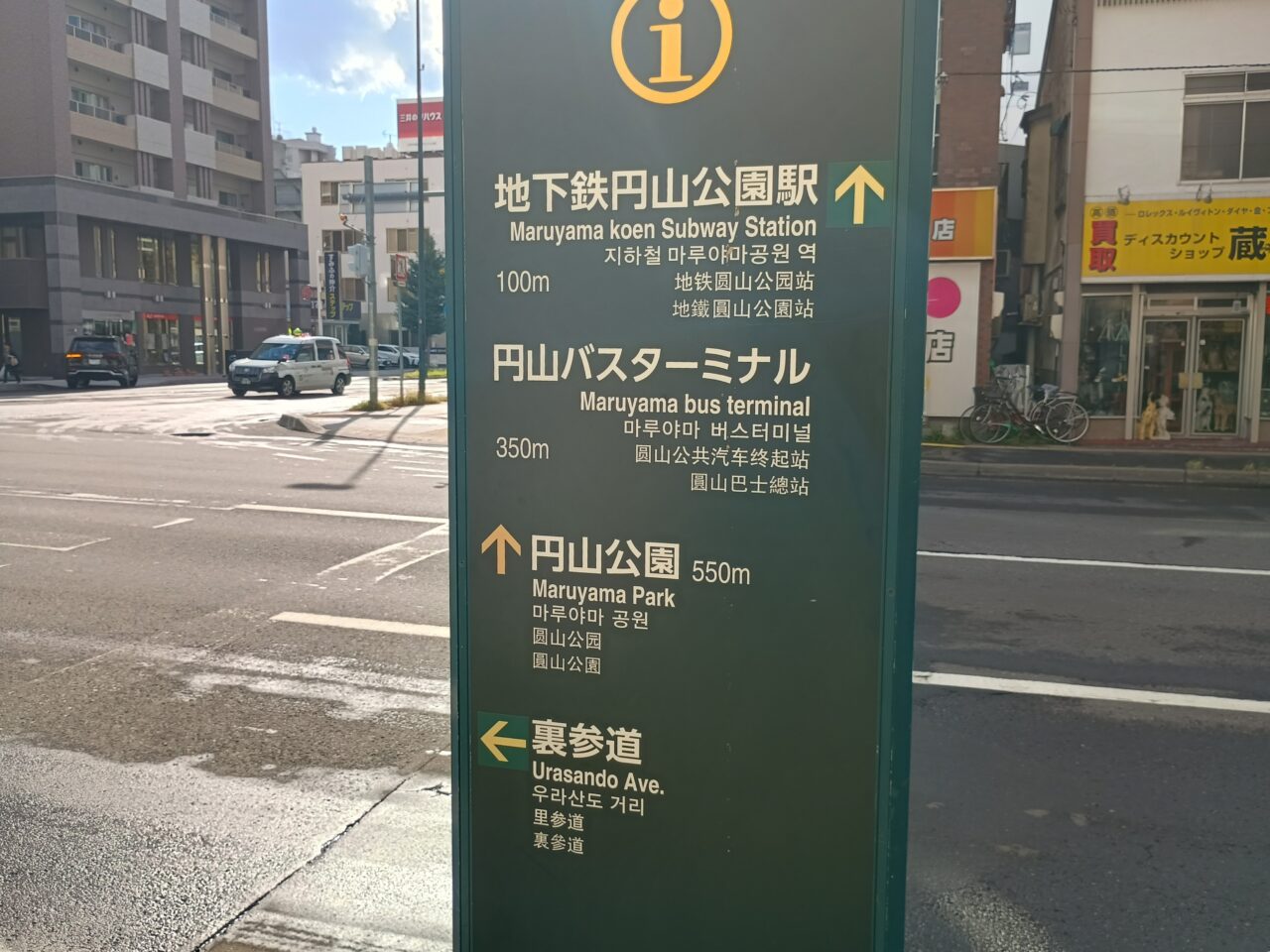 たいやき茶房