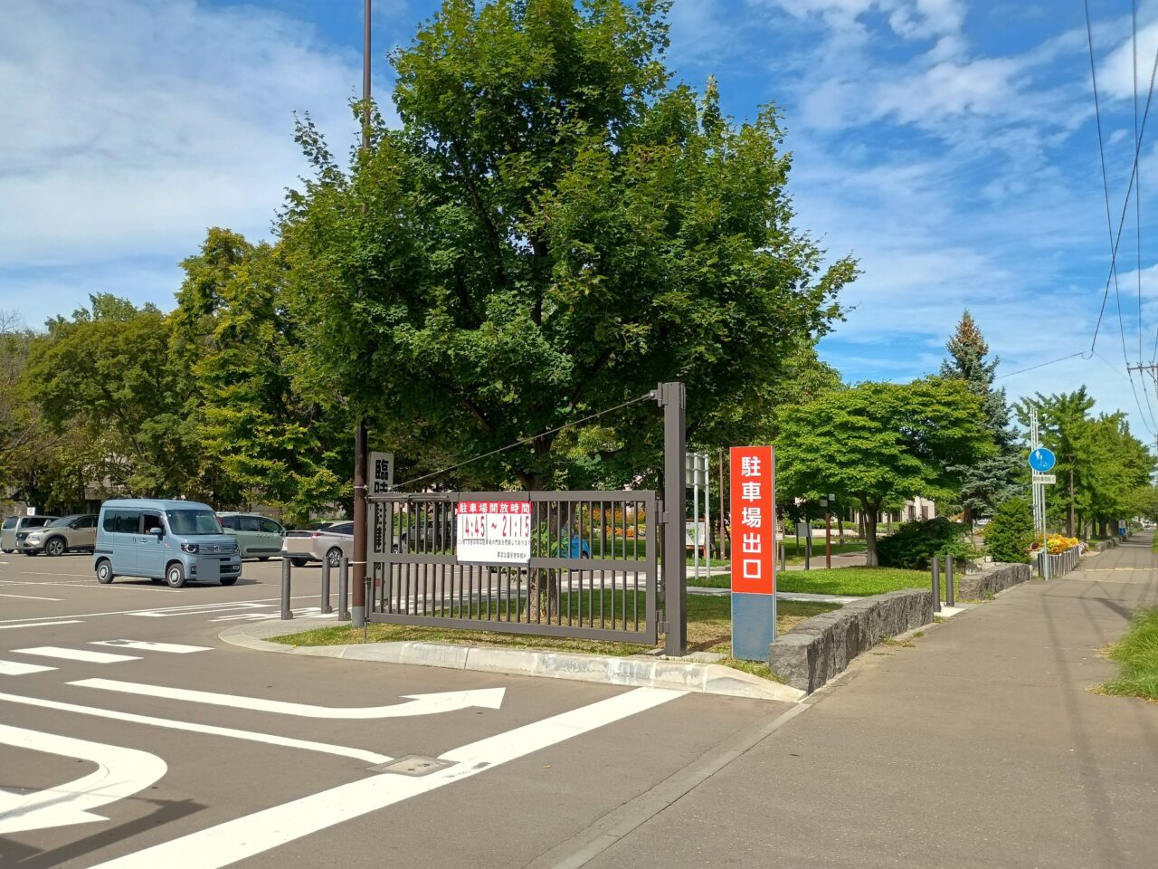 農試公園ちゃぷちゃぷ