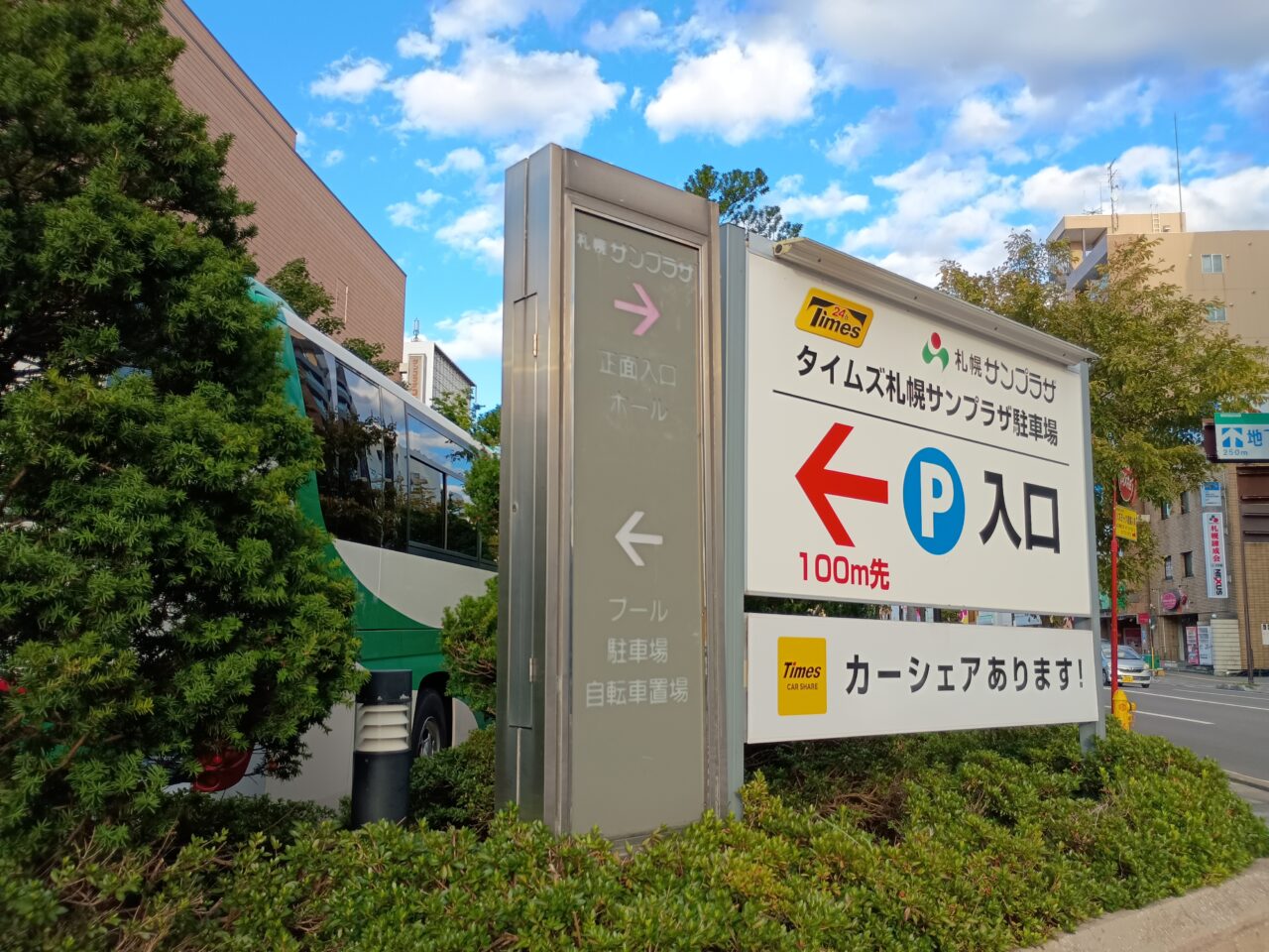 心の収穫祭