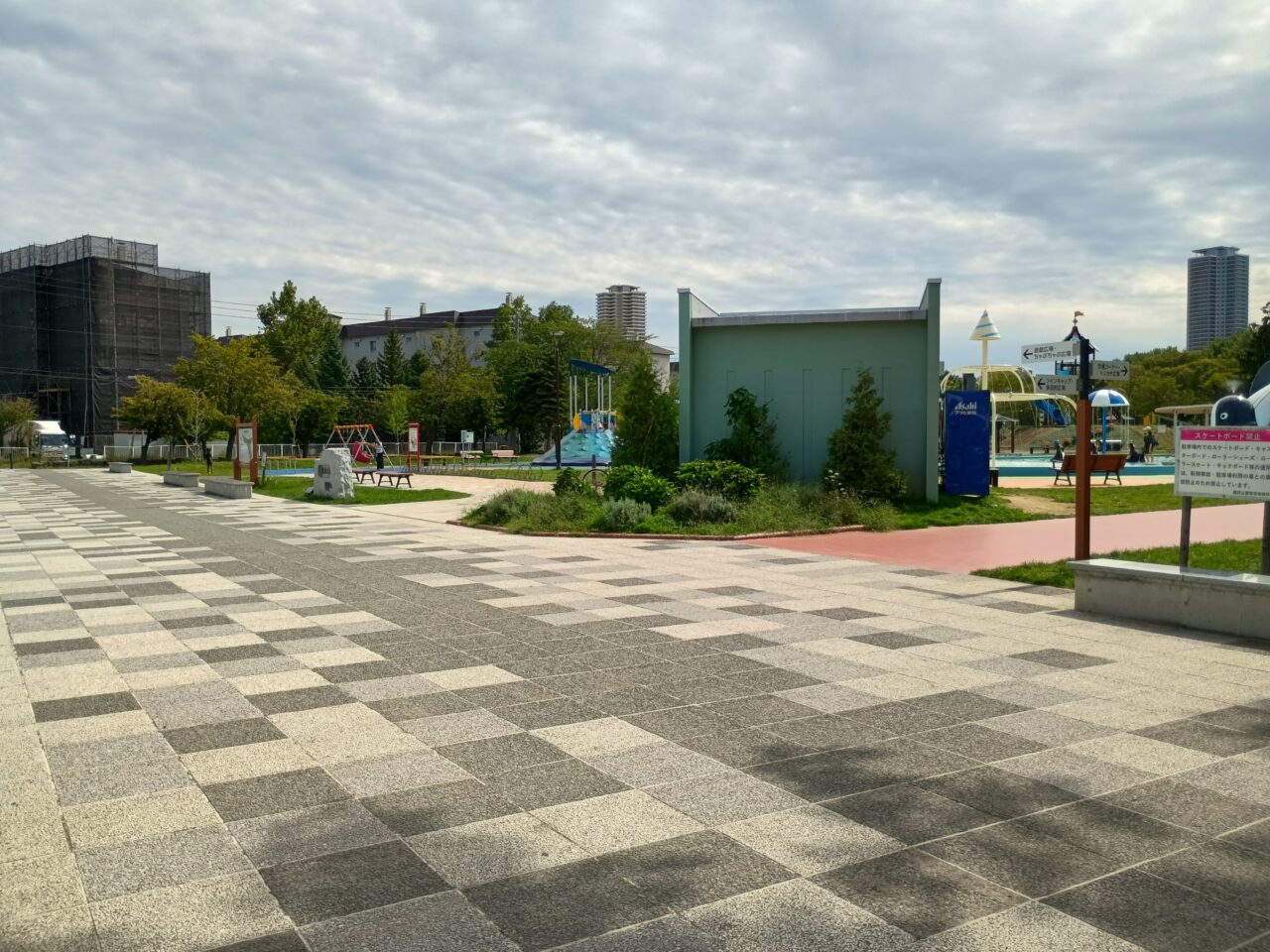 農試公園ちゃぷちゃぷ