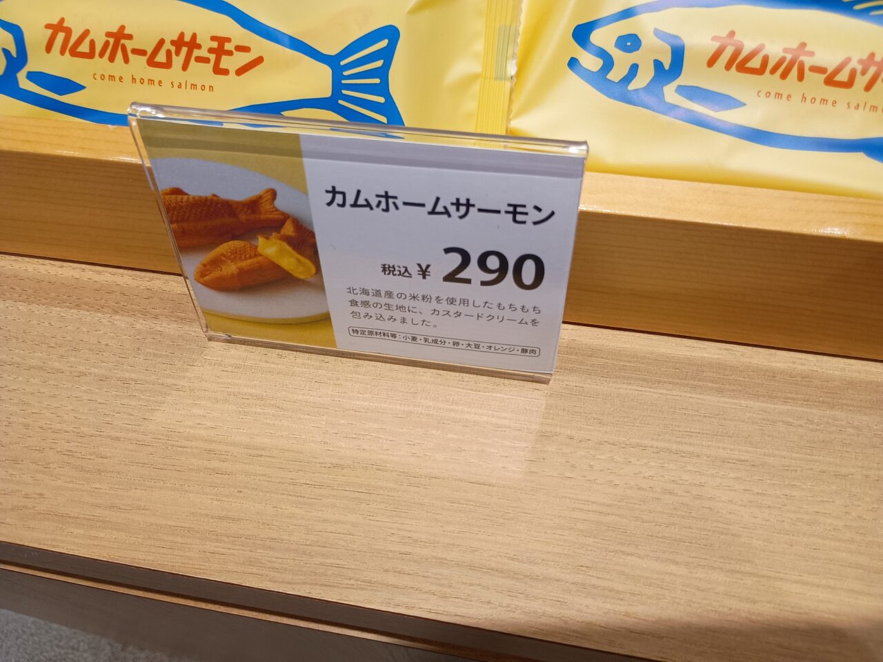 千秋庵