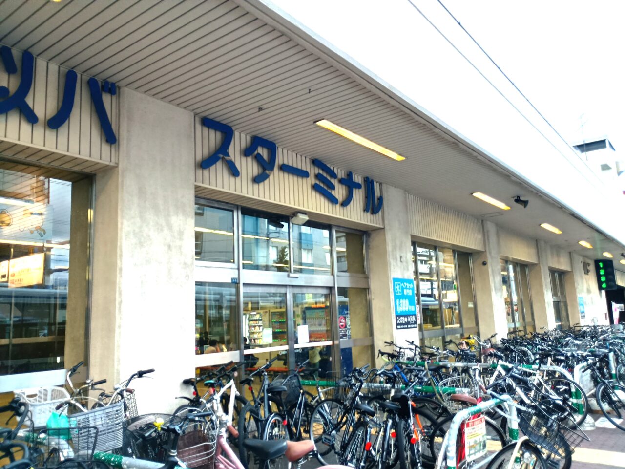 コスポチ