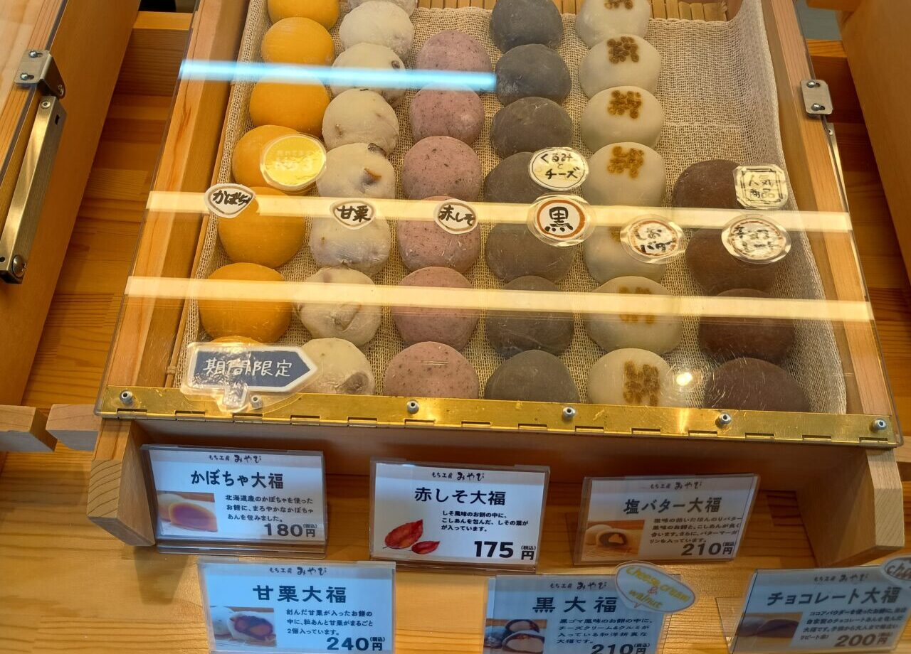 みやび