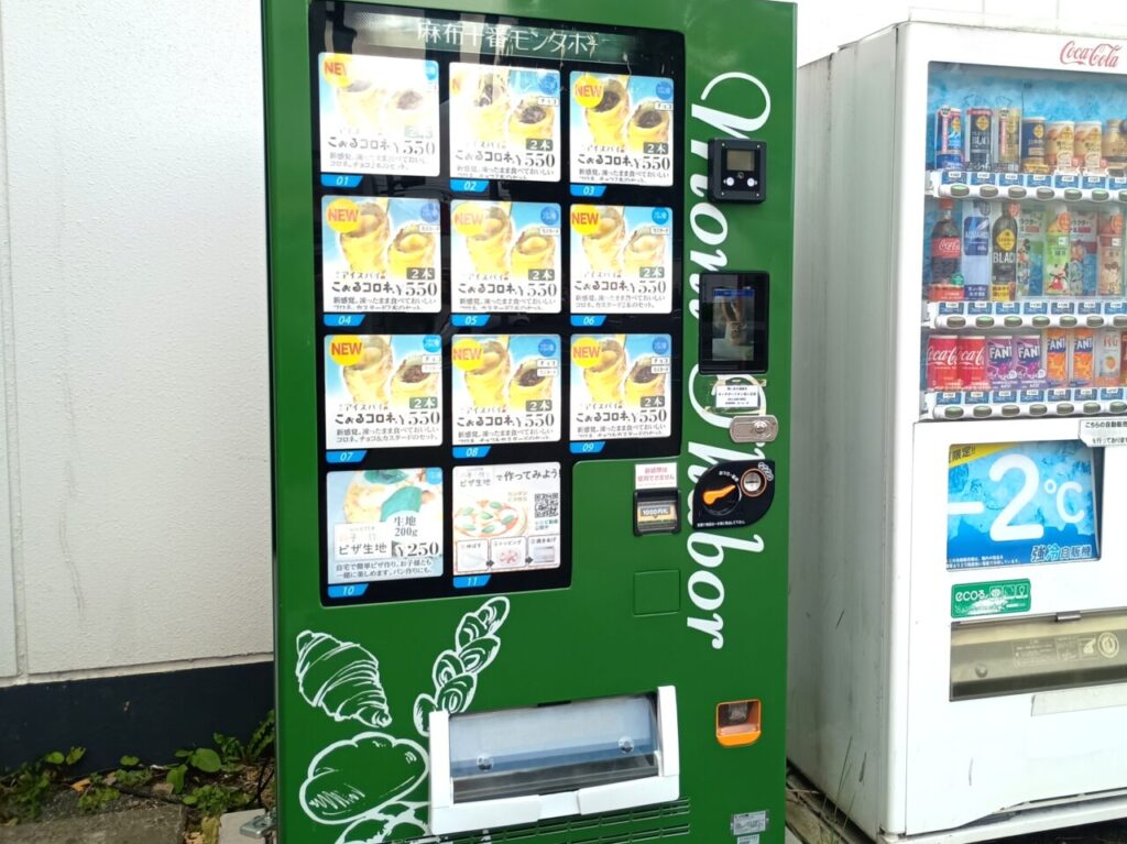 札駅自販機