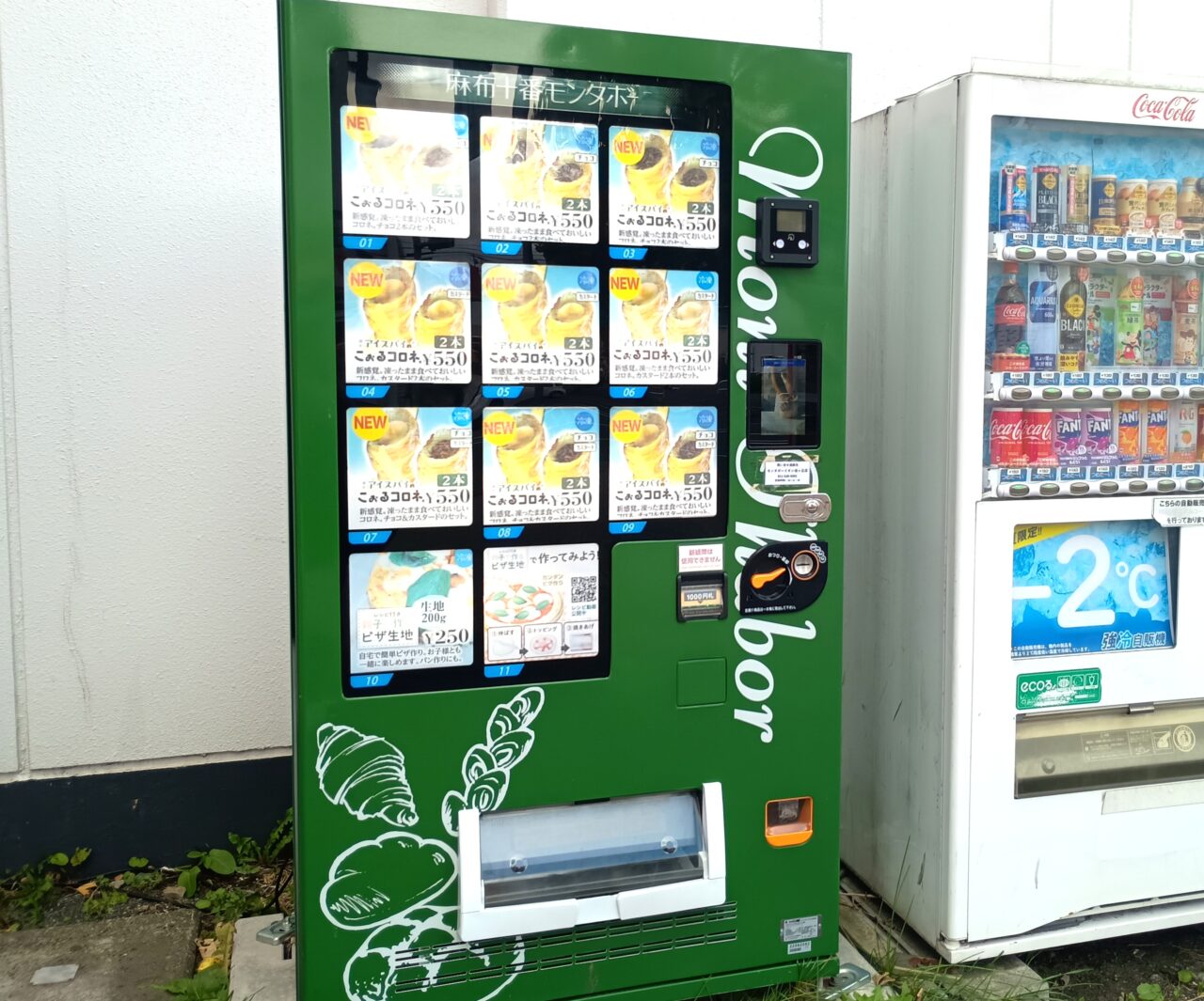 札駅自販機
