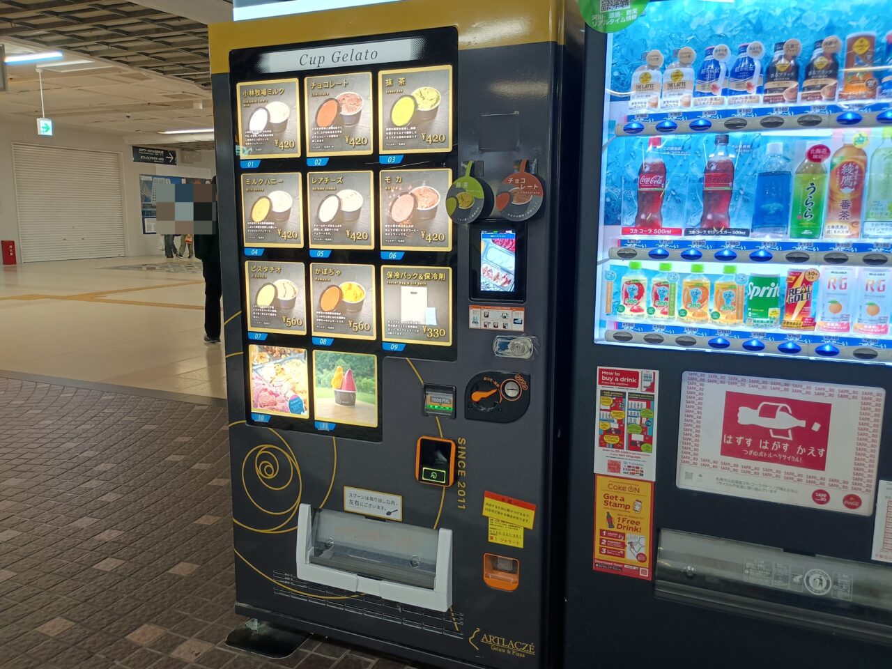 札駅自販機
