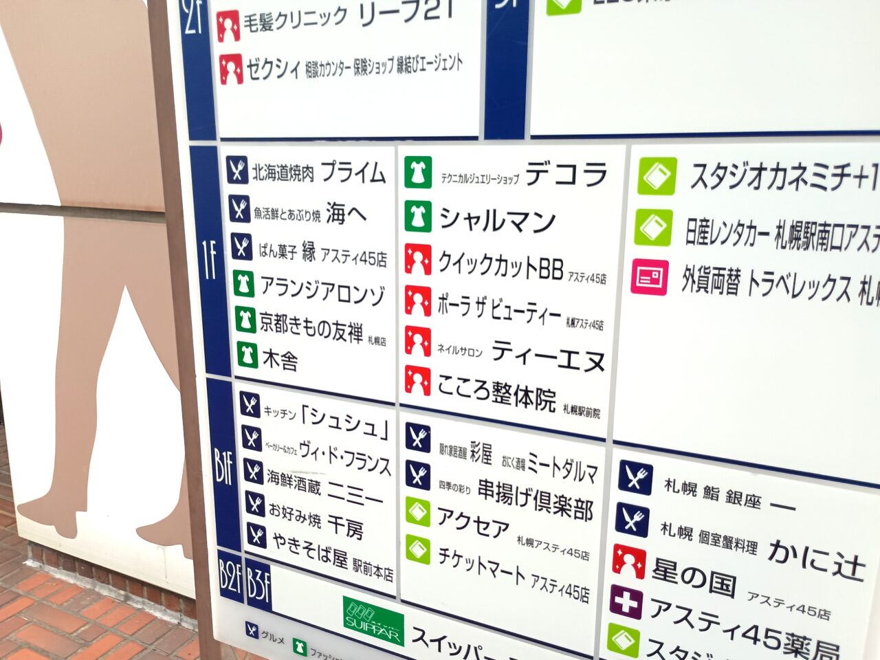 海へ